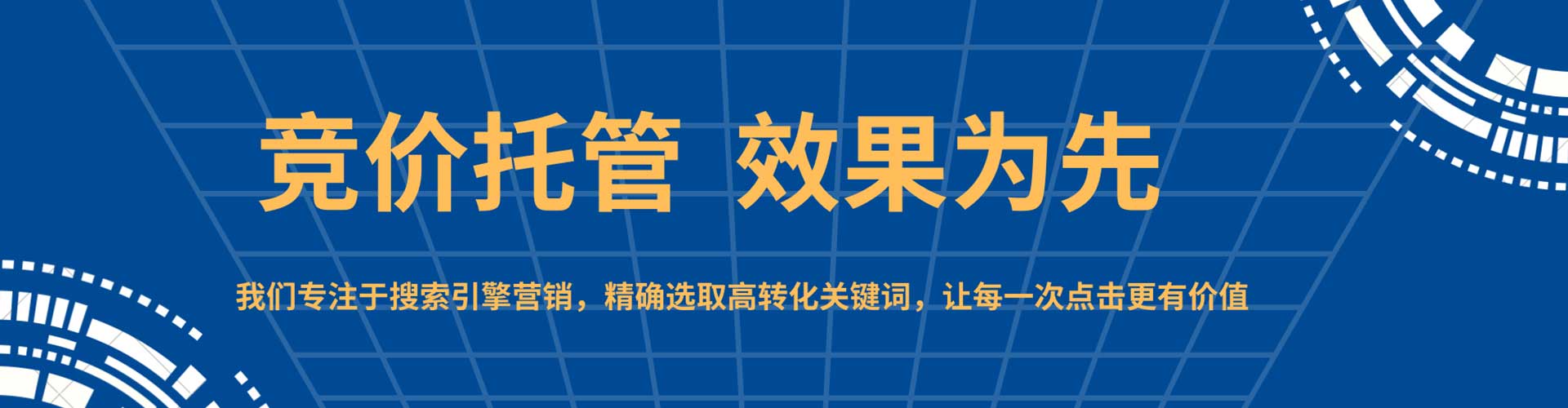 萝北百度推广价格