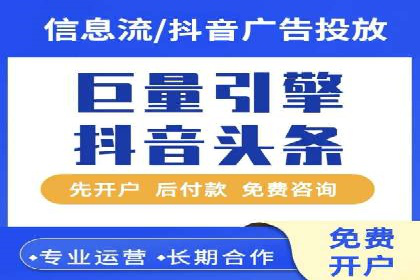 制造业企业如何通过SEM外包提升品牌曝光度