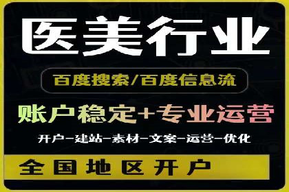 高效关键词竞价排名策略分享